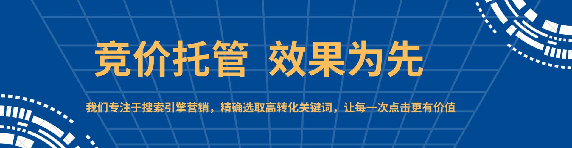 萧县谷歌sem